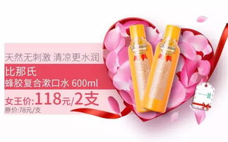 妍麗女王駕到，38豈能無禮——口腔衛生用品的優雅守護