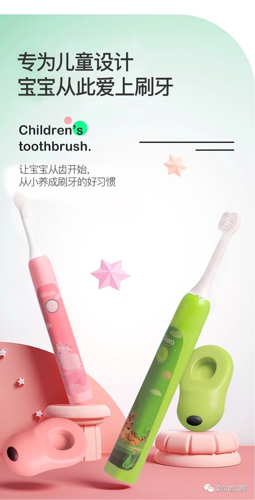 6.18購物狂歡指南 如何科學挑選口腔護理產品